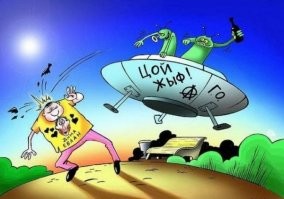 да врёт эта наса..
опять дтп в штате Невада