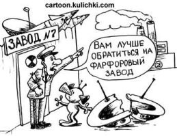 да врёт эта наса..
опять дтп в штате Невада