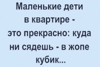 Кубики ерунда, мелкой полутора лет нет - ПИРАМИДКИ расставляет