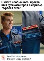 Ынакентий! CashА.