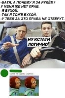 Там в каментах сражение из-за