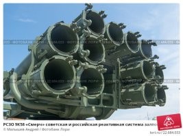 Автор, если не шаришь в теме, то лучше не пиши.

"Он бил на 7 километров, но поражающая способность и точность стрельбы оставляла желать лучшего."
Основная проблема немецких установок была в мобильности, а так стреляли он на дальность где-то как и РС-132 от Катюши. Просто СССР, сразу начали делать такие установки массово на мобильных шасси, а немцы заморачивались с буксируемой техникой. Точность была +\- одинаковой (в те времена, фактически это ж площадное поражение целей, вроде коврового бомбометания), это ж не современные ракеты с системами наведения, регулируемыми закрылками, гироскопическими вычислителями итд.
Да и немцы больше ставку делали на классические артсистемы, ибо тогда они били точнее и дальше (А пушки у немцев и производство оных - было на высоте). А мы, потеряли очень много пушек в первые недели войны, и пришлось выкручиваться тем, что можно относительно быстро и дешево сделать на заводе, прикрутить к грузовику и отправить радовать немцев.
Насчёт поражающего эффекта, тоже автор какой-то бред пишет. Немецкая ракета несла порядка 2кг тротила в боевой части (химическая промышленность у немцев, опять таки была одной из лучших в мире). И если сравнивать, "условно" одного класса снаряды немцев 158 мм  и советские 132мм, то немецкая ракета творила куда больше бед.  Конечно были разные типы ракет, и даже особо хитрые с подрывом ВВ с разных сторон, но тем не менее - очень глупо размышлять о том что у немцев было слабое и неточное оружие. 

И кстати, не приято про это говорить, но немцы сразу приняли верное конструкторское решение, запуская снаряды из трубы с внутренними направляющими, пока наши делали  это с направляющих вешних. Так-то в дальнейшем развитии этого класса оружия наши конструктора тоже перешли на немецкий путь к запуску из трубы с нарезами. Ибо и точнее получается и легче заряжать и транспортировать.

Так что автор, если ты хотел почтить память наших дедов, что воевали в те страшные дни, ты может не с соплями наперевес бежали бы пилить пост ради лайков, а сел бы и вдумчиво почитал, что было да как, какие конструкторские проблемы, какие ограничения, сложности, тактику применения.. причём с обоих сторон конфликта. Наверное, чё-нить поумнее бы написал, а не этот высер, как русские супер катюшами весь Вермахт перебили, а тугие немцы не смогли порох создать или даже скопировать.
Ну ё моё.. ты такими статьями сам, обесцениваешь подвиг отечественных  конструкторов и ветеранов боевых действий.. созадётся впечатление что мы победили не сильнейшую армию мира, за которой стояла 400 млн Европа, снабжая их всем чем только можно, а шайку каких-то клоунов, которые ничего не умели.
Стыдно за таких писак. Ставлю минус, за наплевательское отношение к теме и стремлению насобирать лайков.