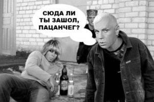 Боевой петух.