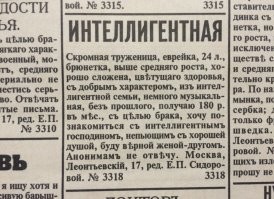 С учетом орфографической реформы 18-го года, сильно сомневаюсь в этой заметке прилагательно к СССР )