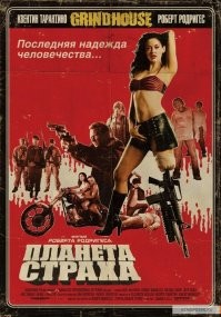 Вот, одноногая с автоматом.)))