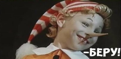 Ствол дерева очень напоминает человеческую фигуру