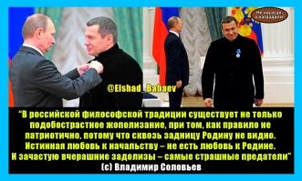 А ВЕДЬ МАКАР ПРАВ, КАК ВСЕГДА... ВКЛЮЧИ ТЕЛЕВИЗОР - ОДНА СПЛОШНАЯ ГОПОТА БЫДЛЯЧЬЯ!!!