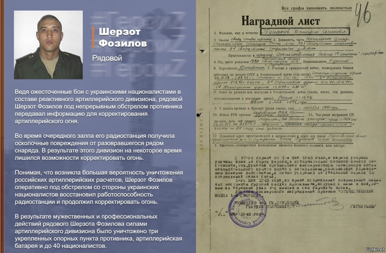 Телеграмм война на украине телеграм фото 98