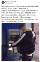 Британцы стали арендовать гробы, чтобы сэкономить