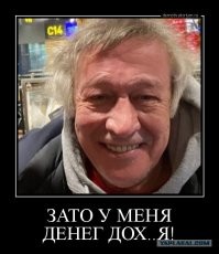 Печальная и горькая судьба четвёртой жены Михаила Ефремова