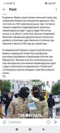 20+ гигантских объектов и явлений, которые напугают мегалофобов