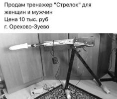 Нужно срочно брать! Отослать хохлам ! С припиской, новейший пулемёт от байдена!