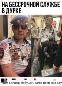 Первый человек который подарил ему значок, думал ну что может быть в этом плохого!А в итоге как в браузере, когда жмешь на безобидную ссылку на библиотеку , через пол часа у тебя яндех бар, амиго ,спутник,  в изобарном куча порносайтов, рулетки казино, приглашение в даркнет а на почте уже африканская невеста заждалась!