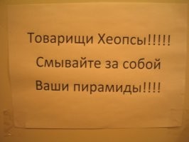 Надеюсь пирамидки-таки игрушечные?