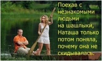Смешные и познавательные картинки