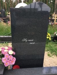 Человеческая жизнь - затяжной прыжок из пи.ды в могилу.