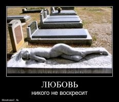 Самые необычные надгробия в мире