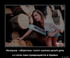 Смешные комментарии из&nbsp;социальных сетей-64