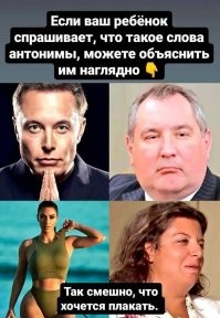 Но т.к. мы тут все патриоты, кумиры для на  те, кто справа