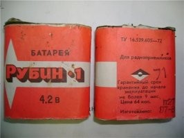 Еще "Рубин" были. Те вроде послаще...