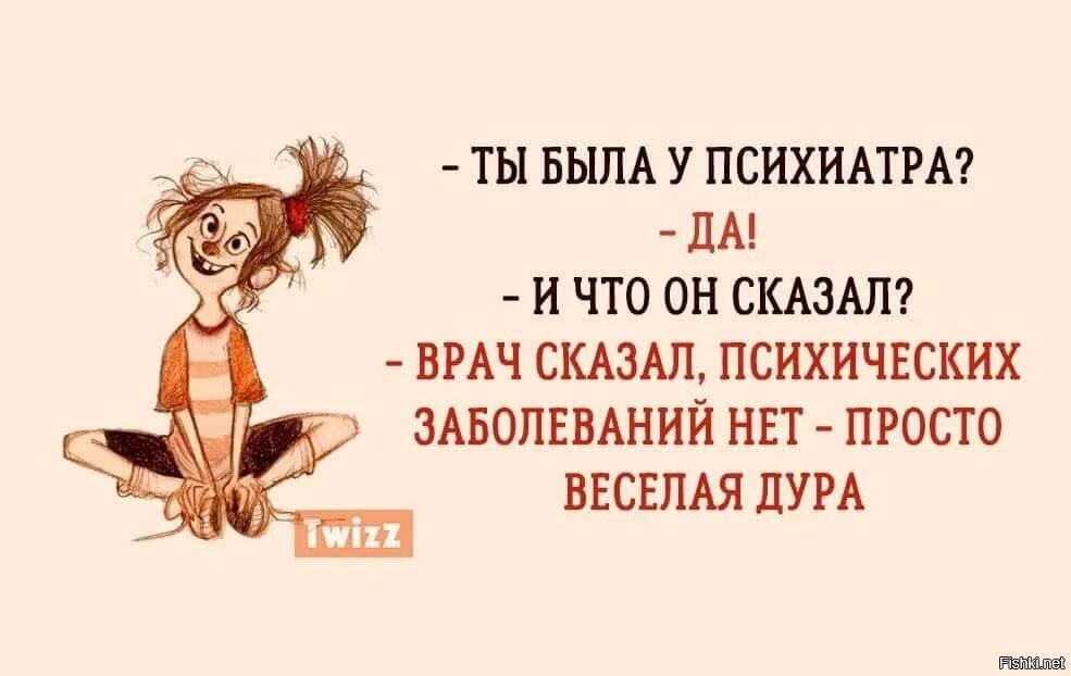 Рассуждаю как адекватная умная женщина поступаю конечно по другому картинки