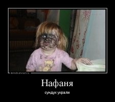 Демотиваторы на понедельник
