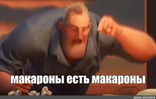Калейдоскоп позитива. Выпуск 119