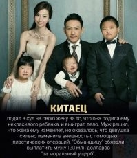 Баян и рекламная акция клиники пластической хирургии, помнится.