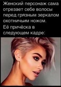 20 сюжетных приёмов, которые бесят зрителей в фильмах