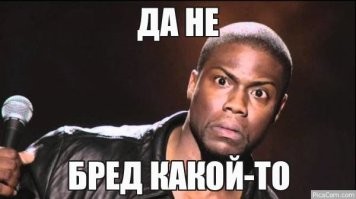 А разве в США бабло пилят? о_О