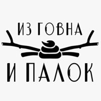 "из чего состоят норвежские дома":