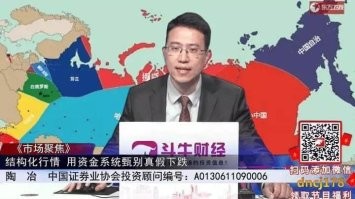 китайцы не отстают