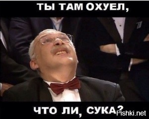 Представил, как Друзь к Козловым набухались, и дали люлей Крюку