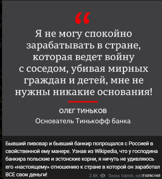 Не зарабатывай, в чём проблема-то? Не надо себя мучать. Банк надо национализировать и пусть эта "совестливая" гнида живёт в Наглии, где отберут остальное.
