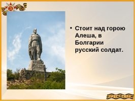 СтоИм, ребята!