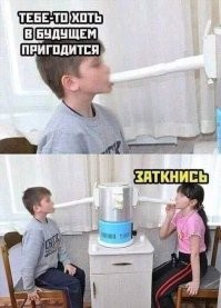 Всё вразнобой
