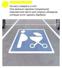 50 приступов парейдолии, настигшей людей в самых неожиданных местах