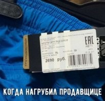 Дмитрия Киселёва заметили в Дубае в дорогущих трусах и пользователи сети не удержались