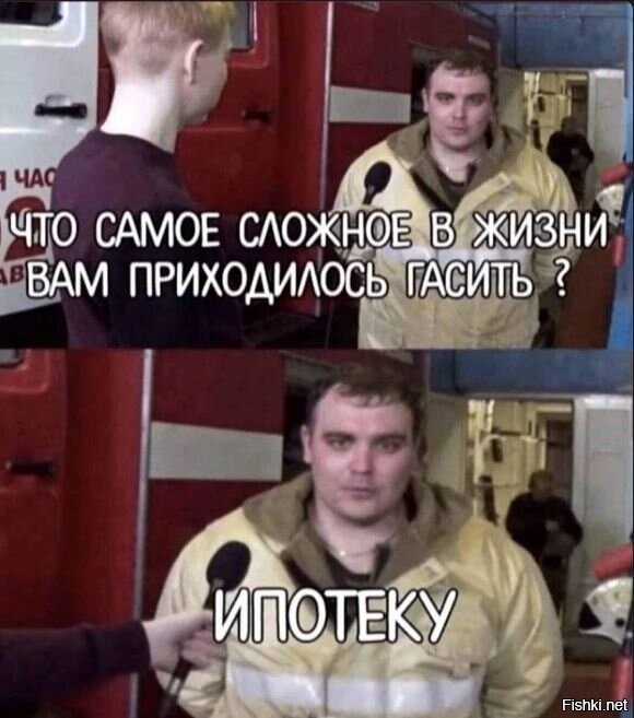 Сухих вам рукавов, ребятки