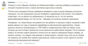 Парень решил обмануть таможню и вот что вышло
