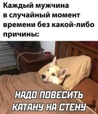 С этого момента начинается отсчет времени когда придёт песда натяжному потолку. Я продержался почти 6 лет ))