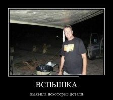 30 кошмаров, которые подкинула природа-мать