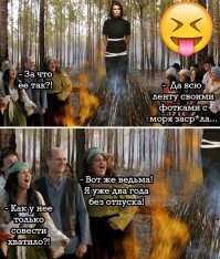 Сожжены, но не сломлены: самые известные жертвы массовой истерии – средневековой охоты на ведьм