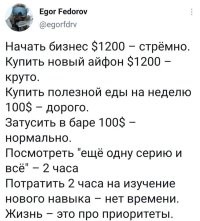 Слушайте, самая полезная еда - это меньше еды. Меньше жрете - здоровее будете. И да, денег сэкономите