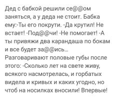 Смешные комментарии из&nbsp;социальных сетей-65