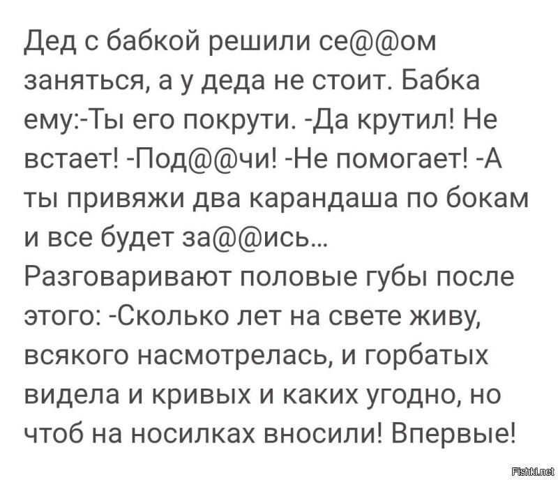 Смешные комментарии из&nbsp;социальных сетей-65