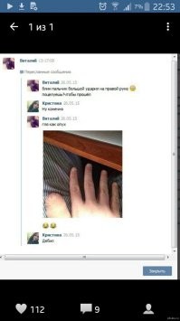 Мужчина пожалел, что обратился за помощью к жене