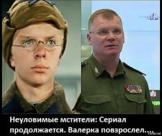 Что стало с актёрами, сыгравшими в фильме "Неуловимые мстители"