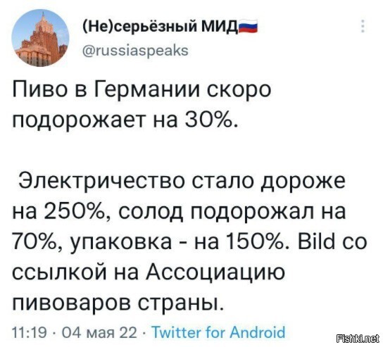 Фсё, октоберфест в этом году отменяется!