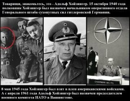 После войны Ланда устроился к старому знакомому на старую работу под новым флагом...